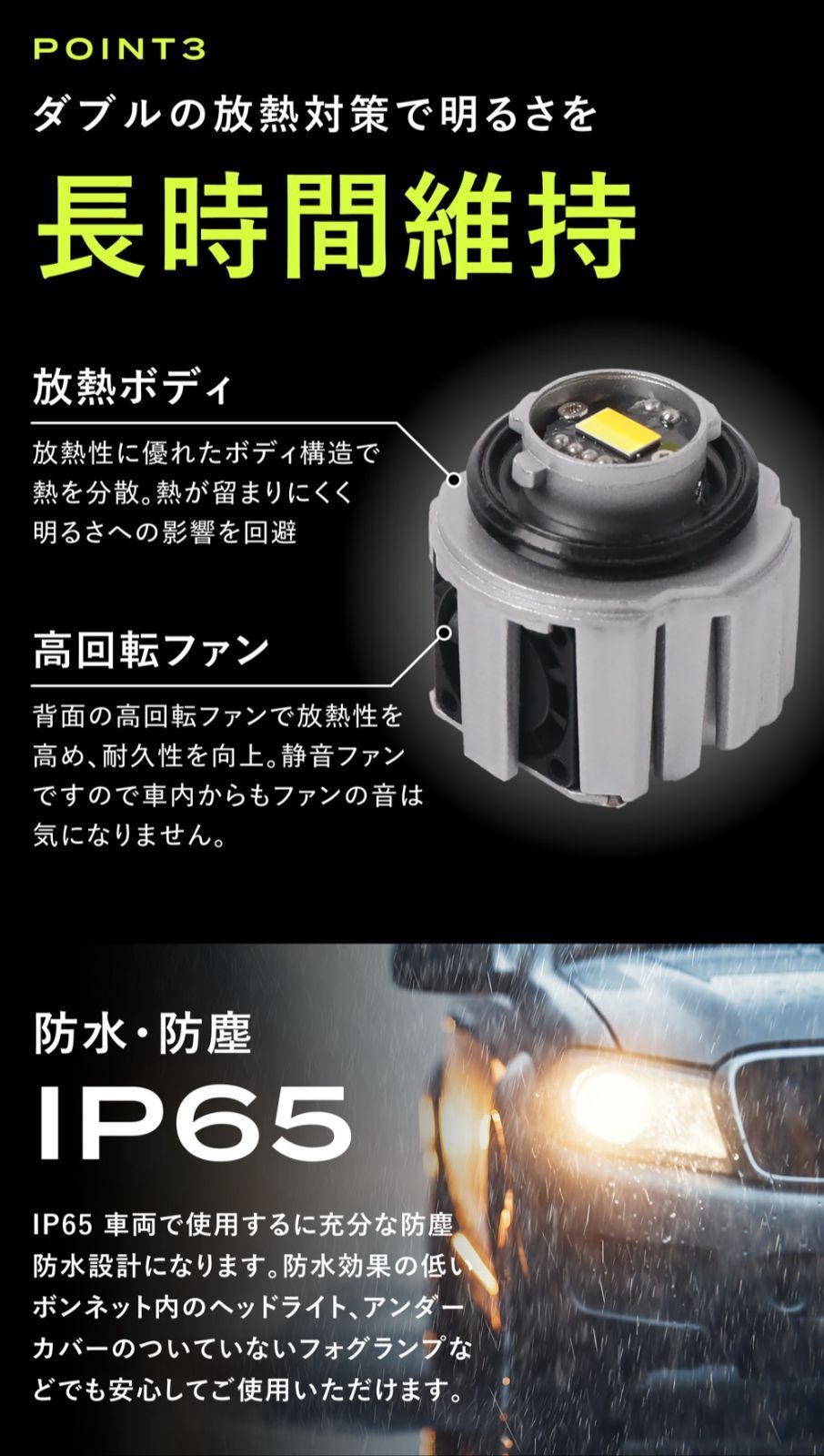 R1.10~