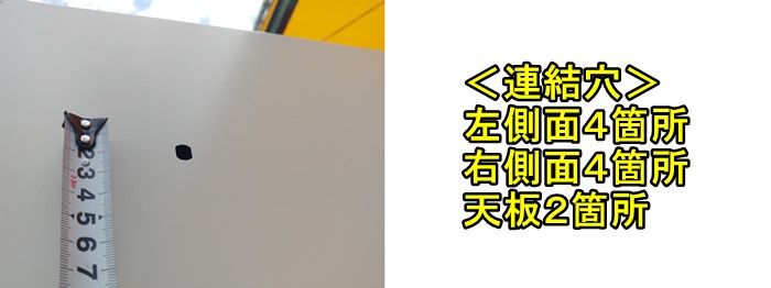 オフィス 学校
