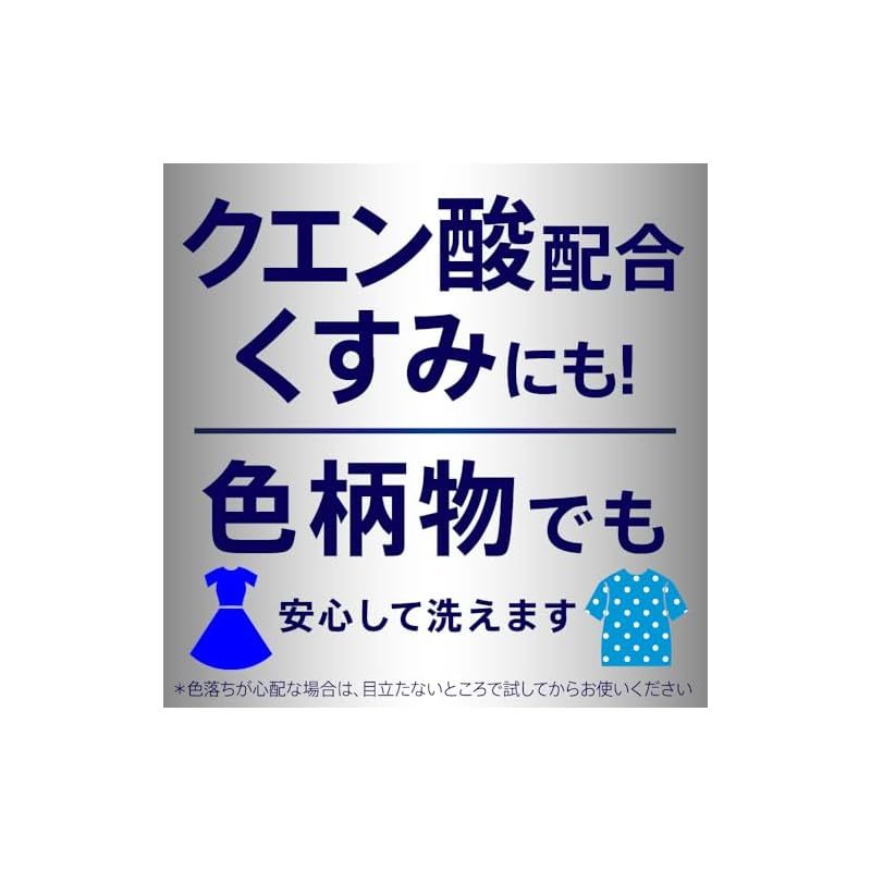 詰替え用 2770ｇ