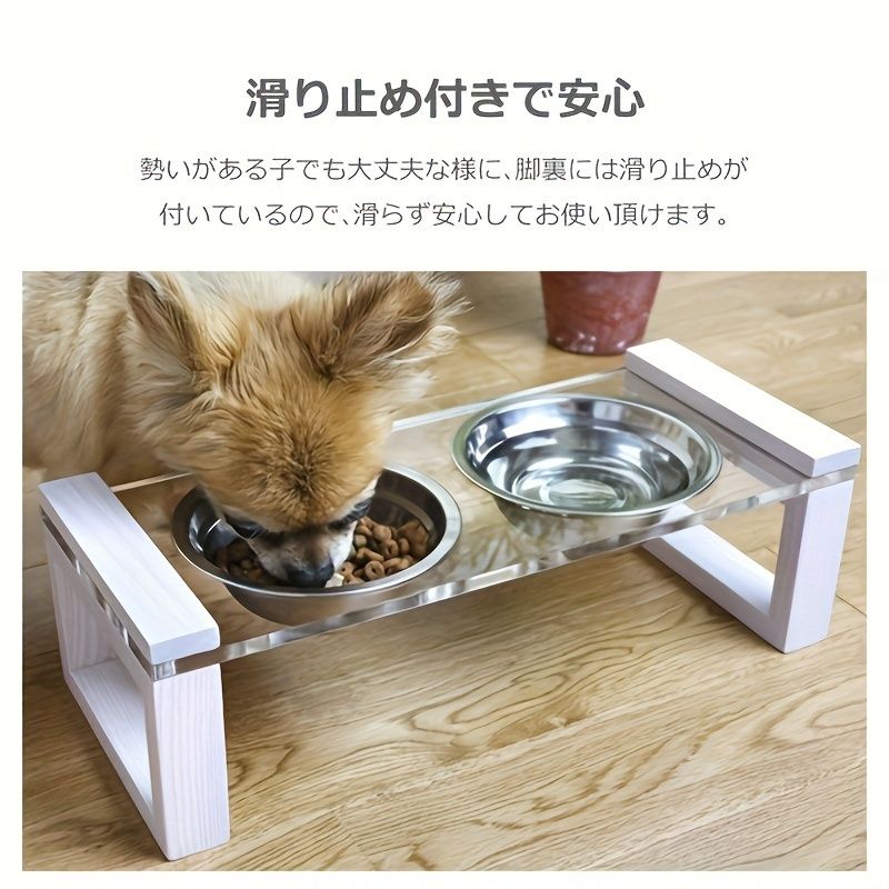 発送1セットのPetRime高架犬用ボウル アクリルスタンドと木製脚付きの2つのステンレス製ボウル