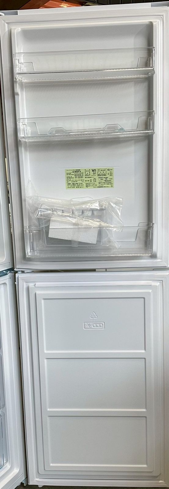 大阪送料無料★3か月保障付き★冷蔵庫★シャープ ★2ドア★2025年★SJ-BD23P★R-848 大阪送料無料☆3か月保障付き☆冷蔵庫☆シャープ☆2ドア☆2025年☆SJ