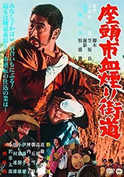 RPG不動産 Vol.1 [DVD]