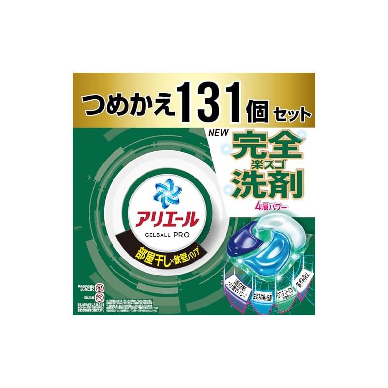 アリエール 洗濯洗剤 ジェルボール プロ 部屋干し×鉄壁バリア 部屋干しでもさわやかな香り 詰め替え 131個 0