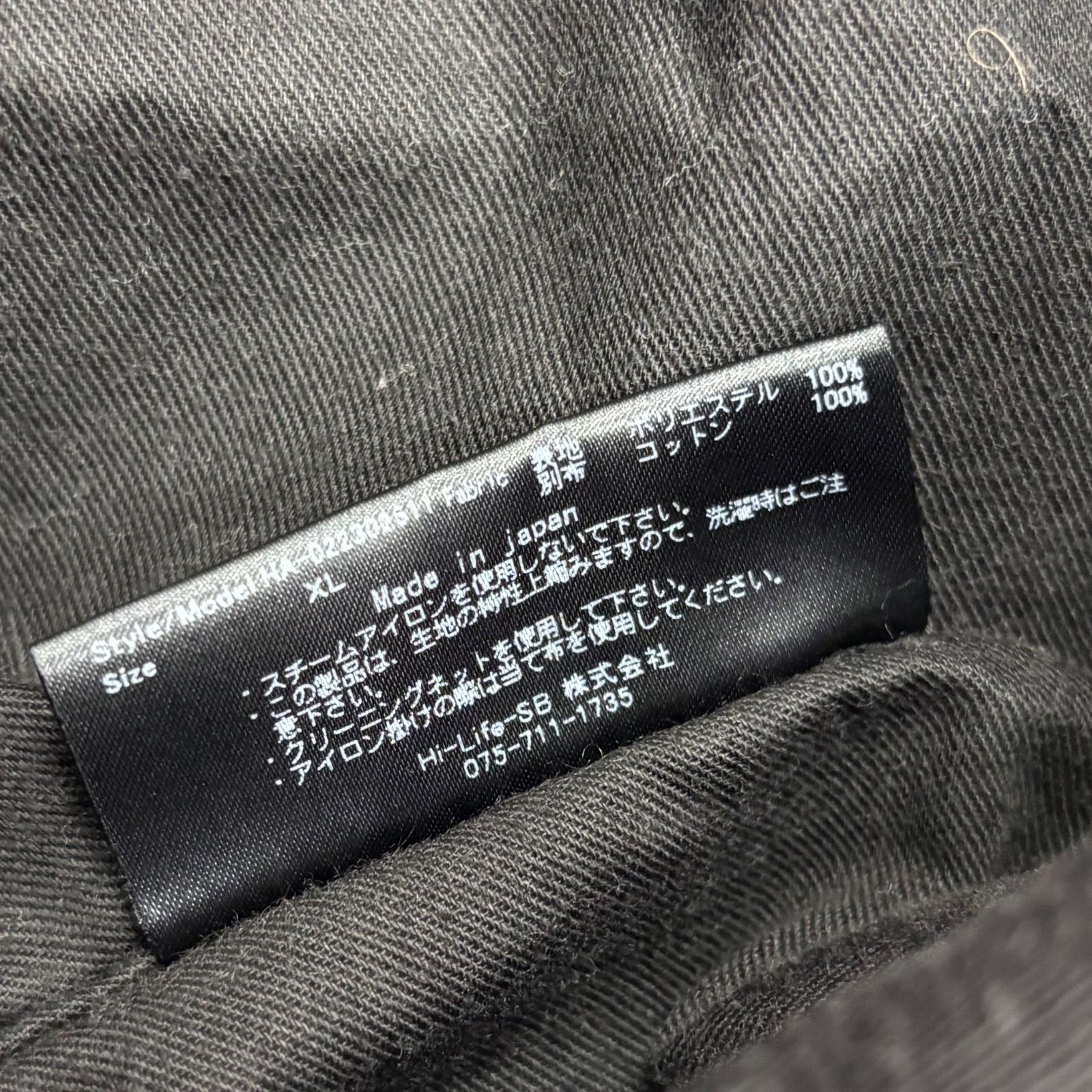 ALWAYS OUT OF STOCK ジャケットL always out of stock オールウェイズアウトオブストック