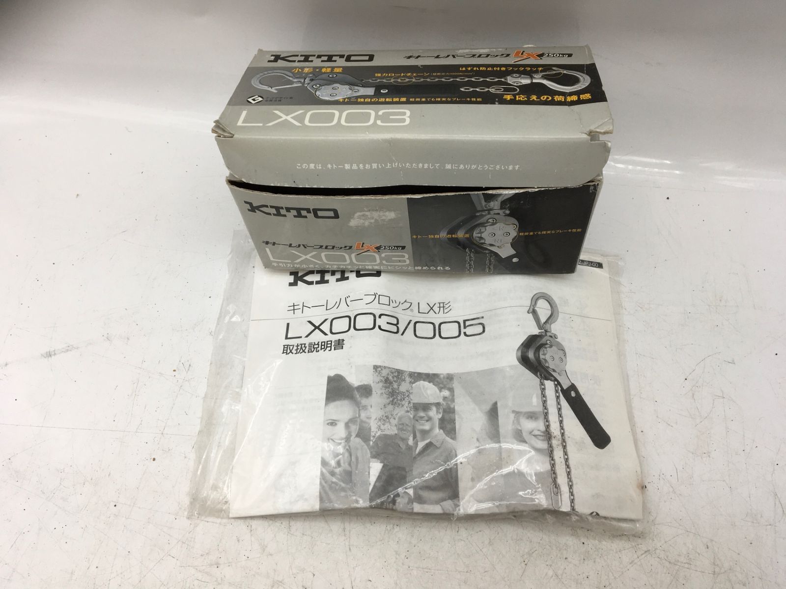 【領収書発行可】KITO/キトー レバーブロックLX形 250kg x 1.0m LX003 [IT97K6Y98P40][エコツール知立店]