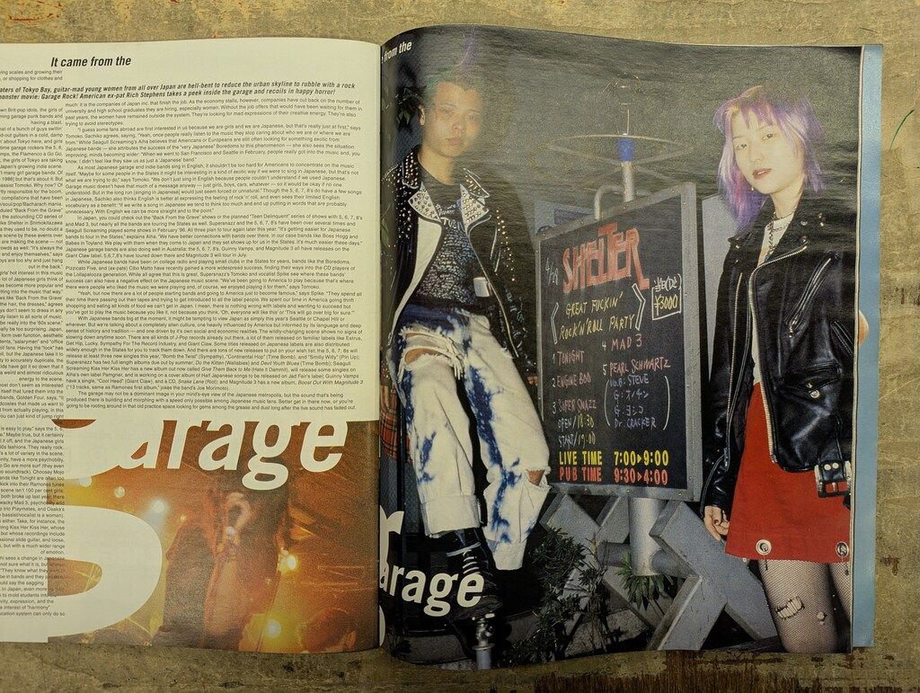 Ray Gun Magazine I Aug 1996 38 BIG IN JAPAN - メルカリ