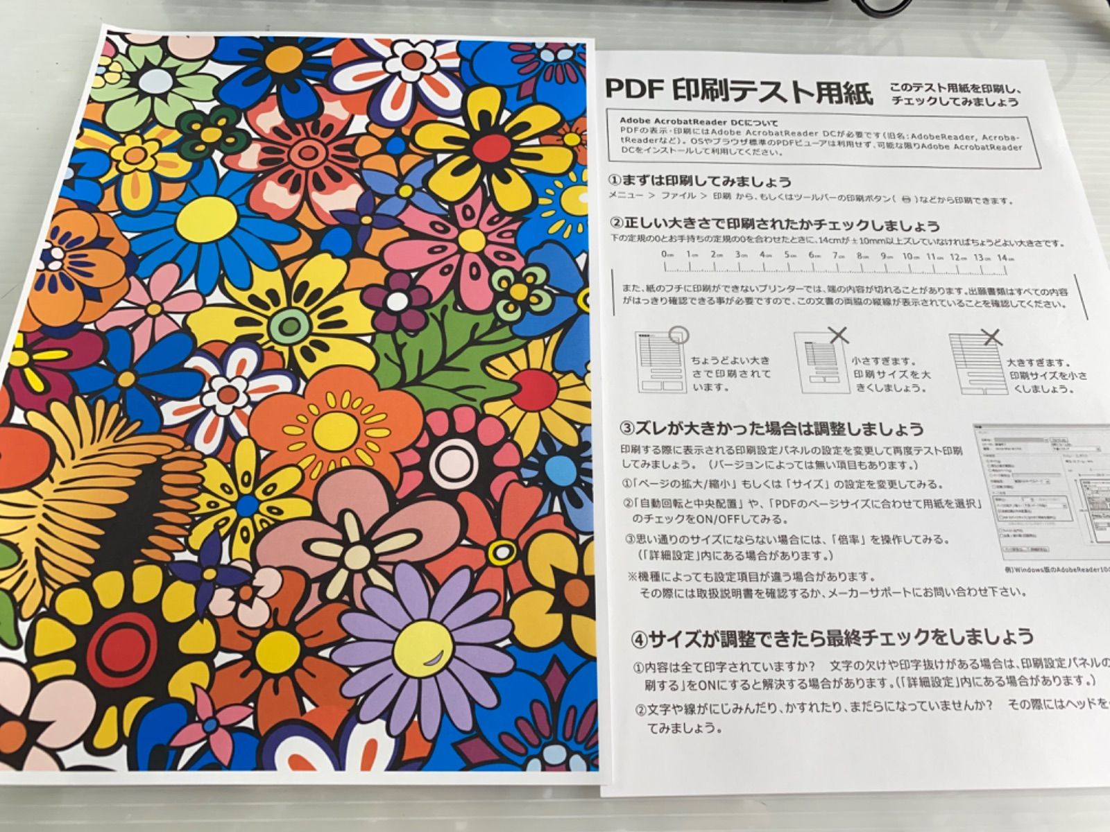 人気の福袋 正規代理店 新品 未使用 Epson エプソン プリンター コピー機 インク ハガキ 年賀状 Pc Pc周辺機器 Www Liberisogni Org Www Liberisogni Org