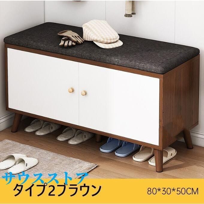 シューズラック