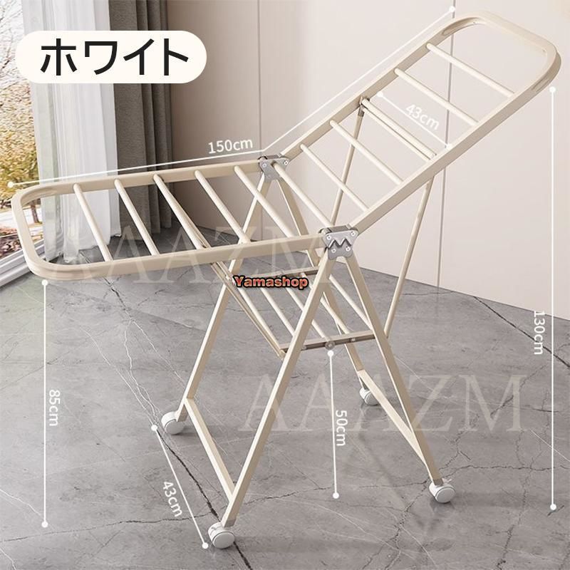ハンガーラック 伸縮