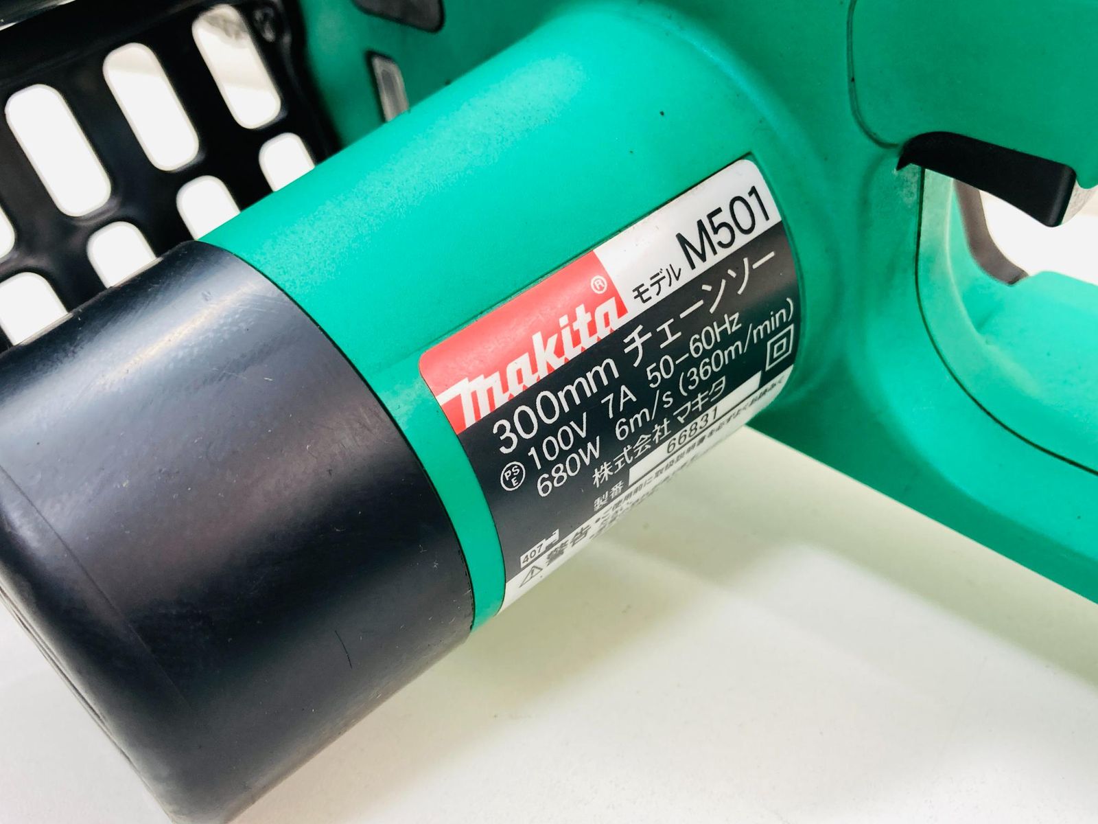 中古品□マキタ 電気チェンソー 300mm M501 リプロス チェーンソー 切断機 makita - メルカリ