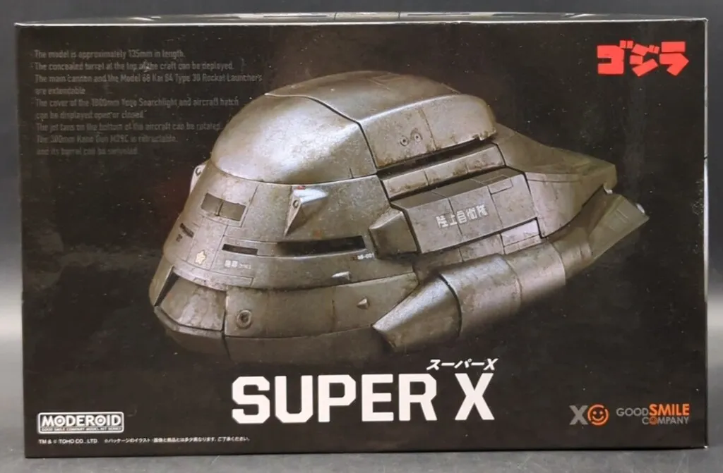 2026年最新】MODEROID スーパーxの人気アイテム - メルカリ