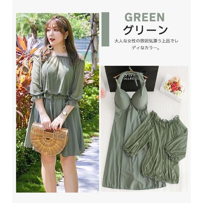 大人 女性用