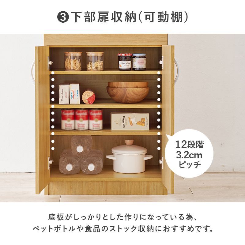 キッチンボード