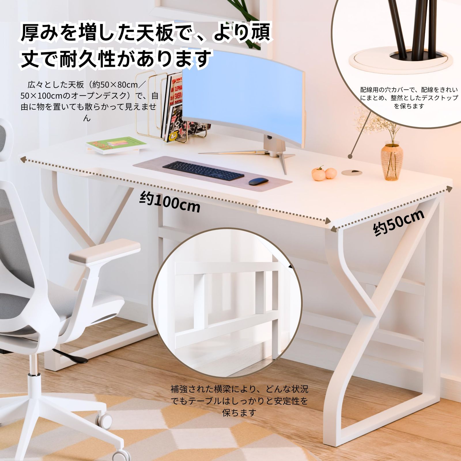 パソコンデスク 机 オフィスデスク 木製 ゲーミングデスク ホワイト Amazon | ゲーミングデスク パソコンデスク 幅80 机 配線ホール付き pc