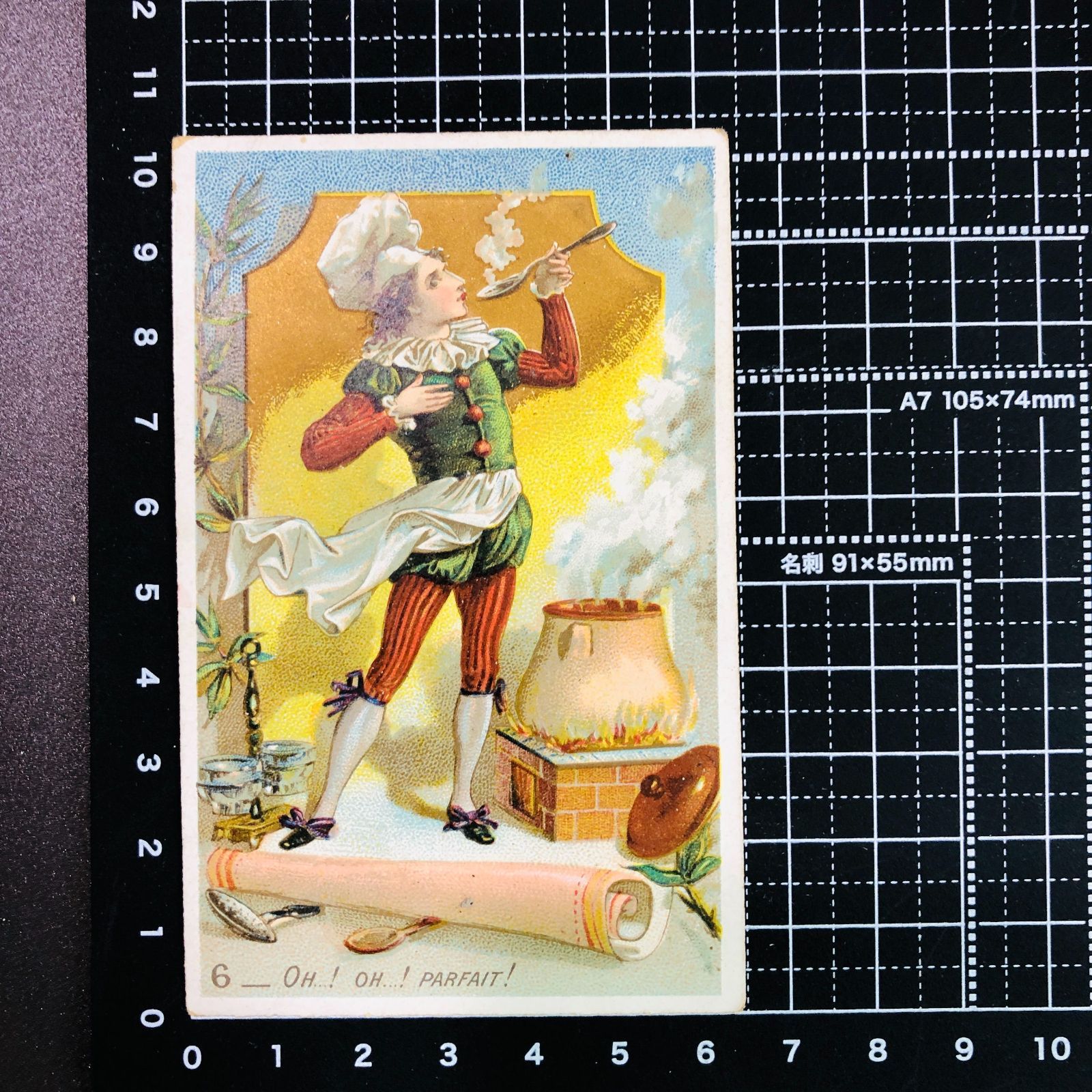 5枚セット! まとめ 】クロモカード フランス アンティーク ※シャンク