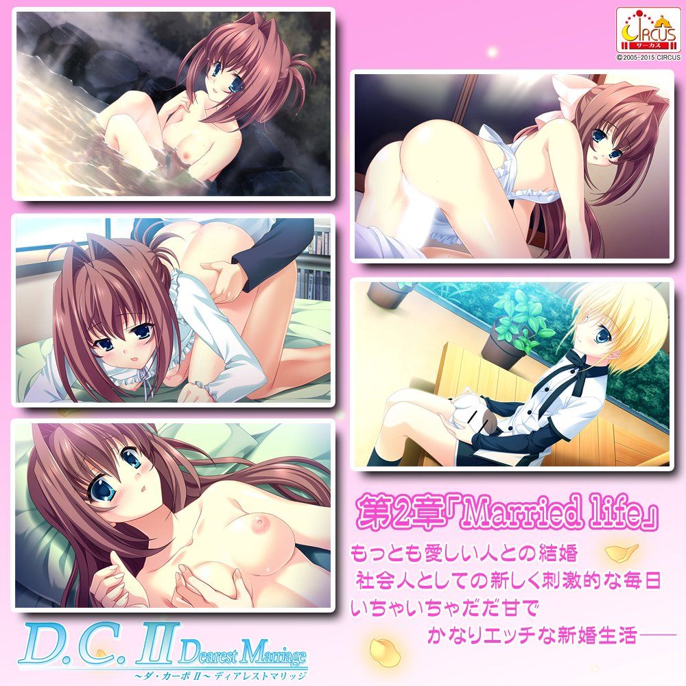 カーポII~