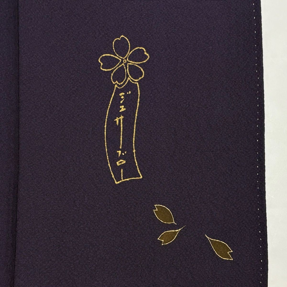 ゆりのはな　ジュサブロー　辻村寿三郎　付下げ　花びら　金彩　落款　正絹　F401 ゆりのはな ジュサブロー 辻村寿三郎 付下げ 花びら 金彩 落款