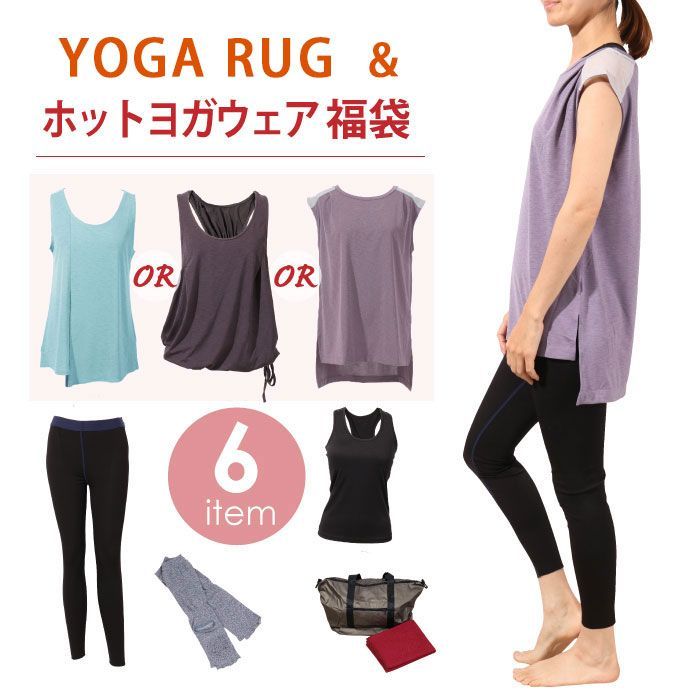 LAVA パーフェクトフォームトップス・レギンス・ソックス 3点セットM LAVA パーフェクトフォームトップス・レギンス・ソックス 3点セットM