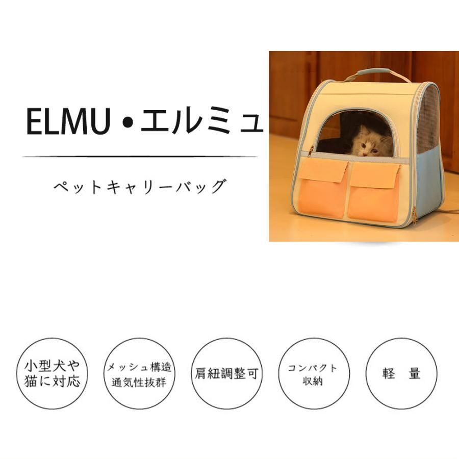 キャリーバッグ 避難用