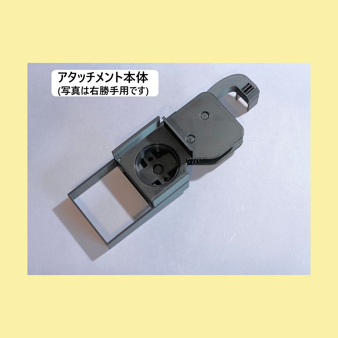 SwitchBot スマートロック クレセント錠 アタッチメント (検 スイッチ