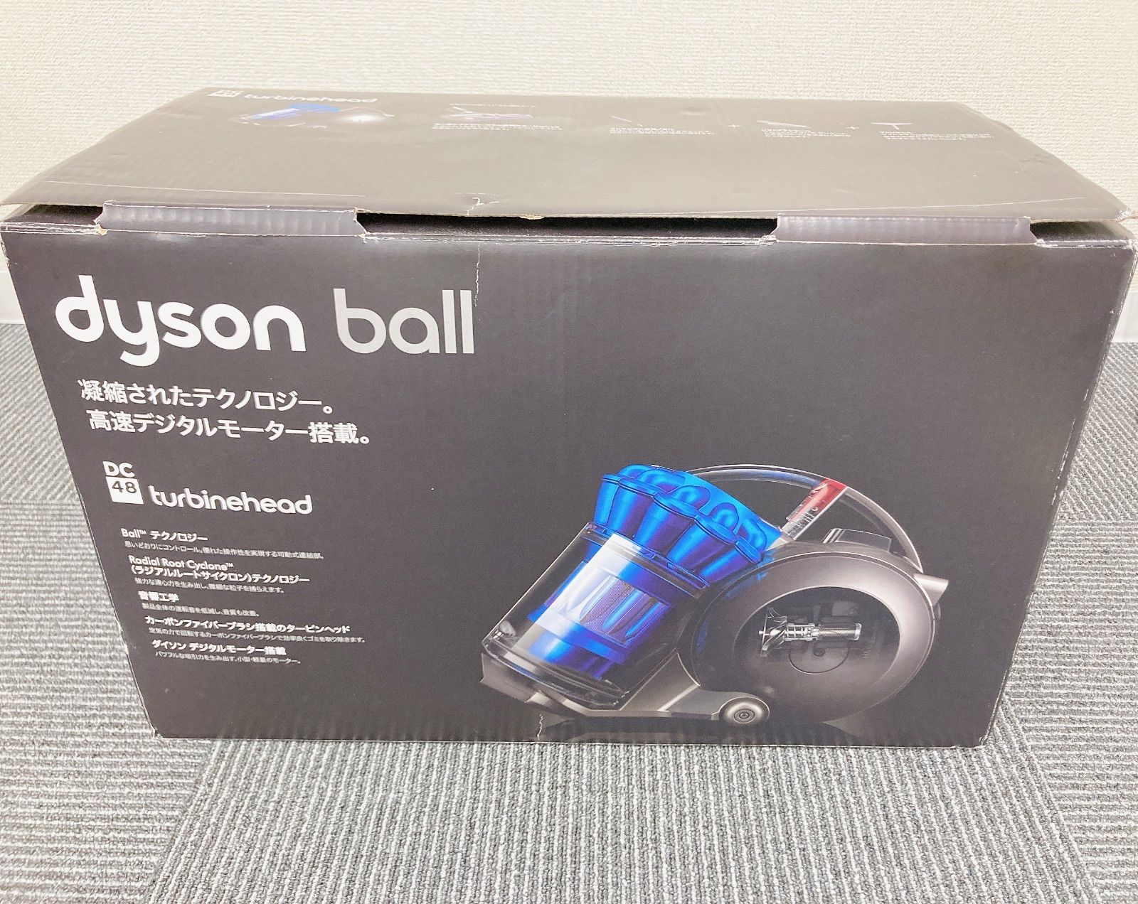 dyson なくっ DC48 TH SB N BLUE