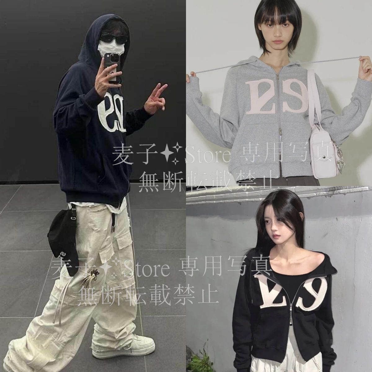 ILLIGO イリゴ パーカー 韓国 ☆韓国の人気☆【ILLIGO】 129 Logo Patch Hooded Zip-up