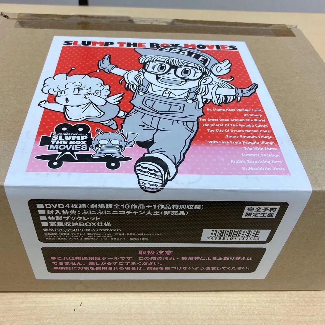 ドクタースランプアラレちゃん Dr.SLUMP 劇場版 DVD-BOX SLUMP THE BOX