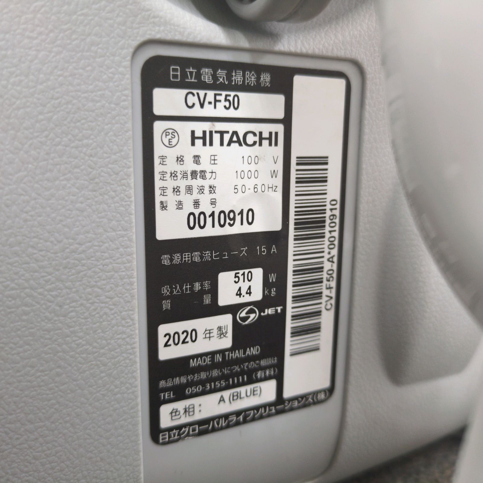 J323 小キズ使用感有り