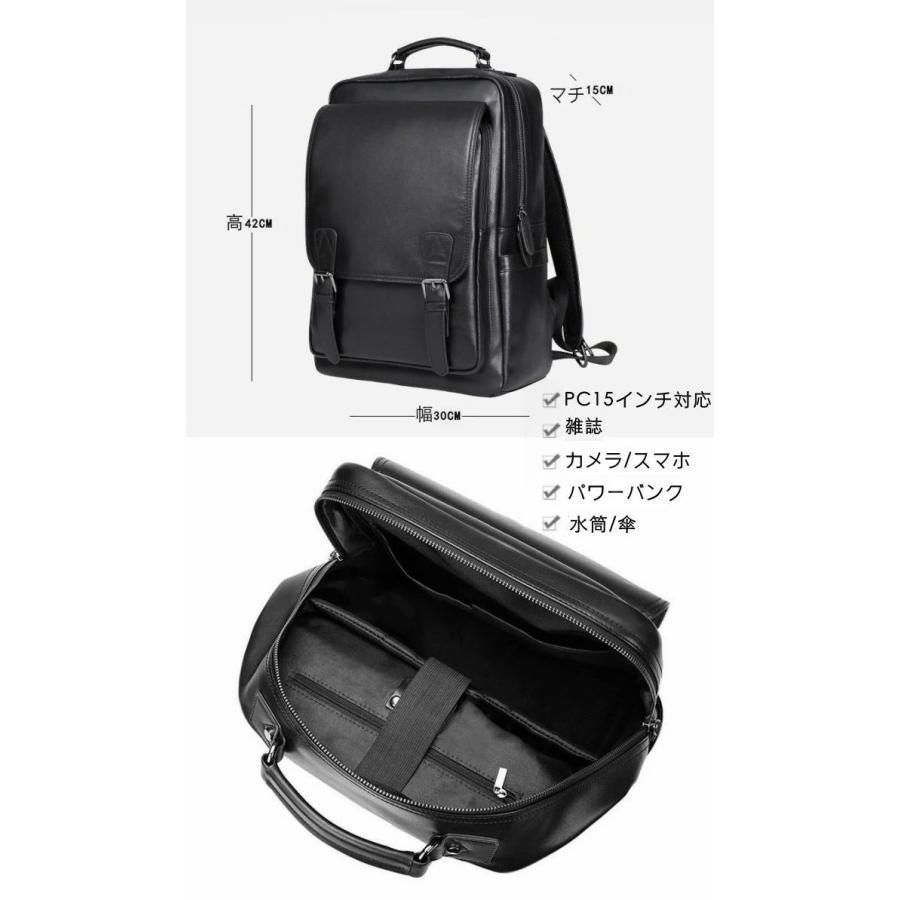 通勤 通学