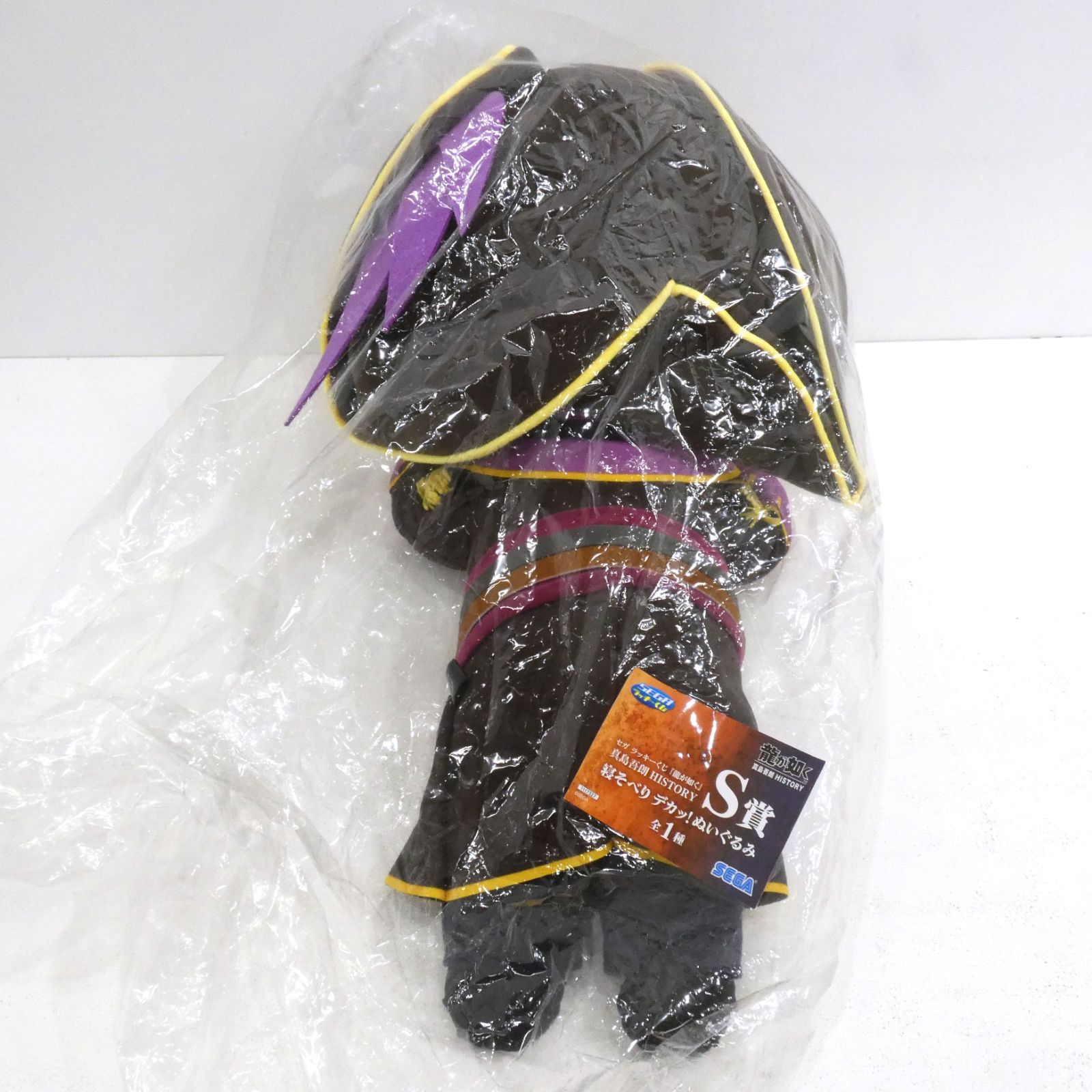 小牧店】開封品 龍が如く セガラッキーくじ S賞 寝そべりデカッ