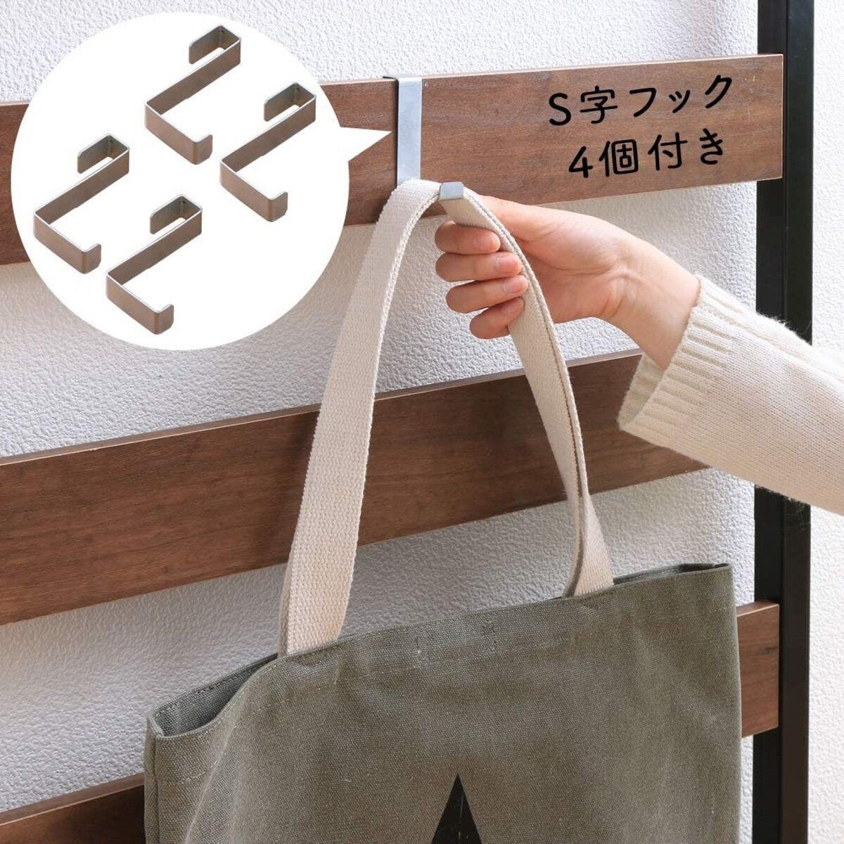 幅68.1cm 棚付き