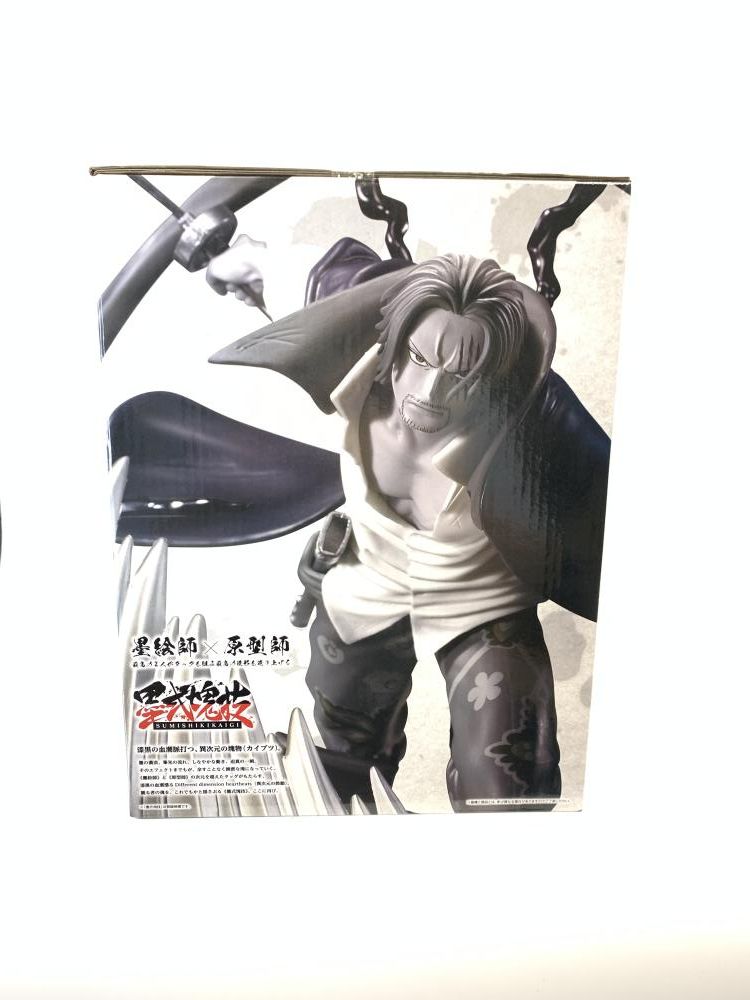 一番くじ ワンピース ラストワン賞 シャンクス 墨式カラーver. (未開封) ONE PIECE ラストワン賞 神避 墨式塊技 墨式カラーver