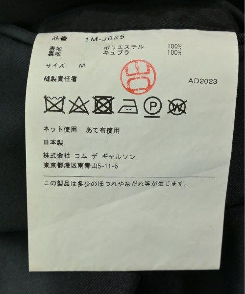 カジュアルジャケット メンズ