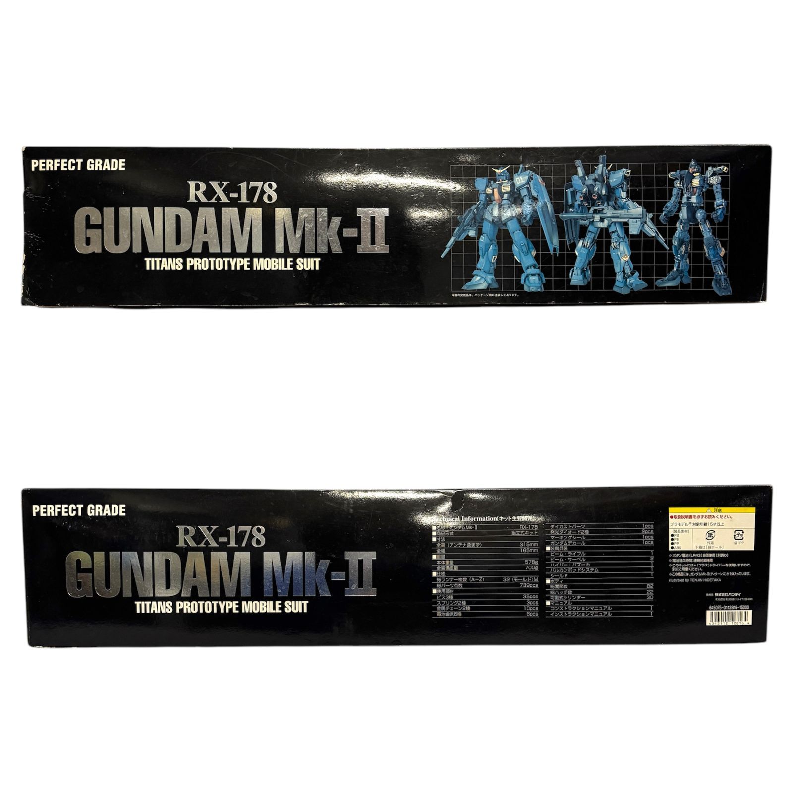 ジャンク品 RX-178 GUNDAM Mk-Ⅱ プラモデル ガンダム 組立済】PG 1/60 RX-178 ガンダムMk-II ティターンズカラー