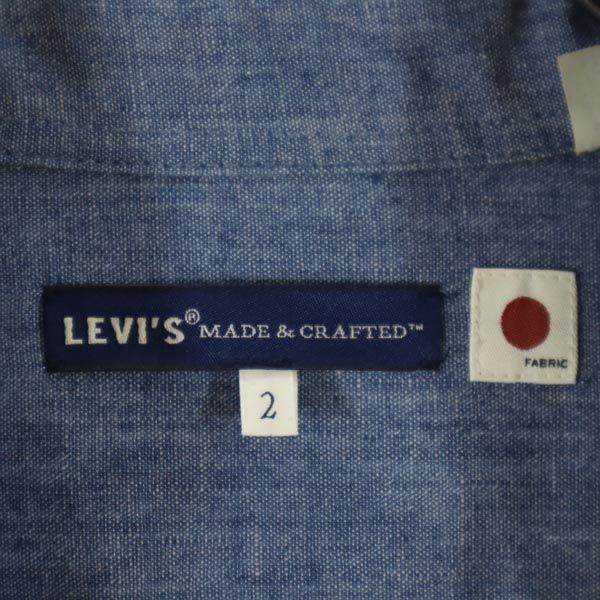 未使用 リーバイス 長袖 ボタンダウンシャツ 2 ブルー Levi's MADE＆CRAFTED メンズ   【230319】