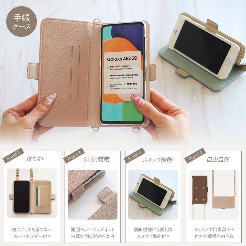 スマホケース 手帳型 全機種対応 意匠登録済 スマホショルダー