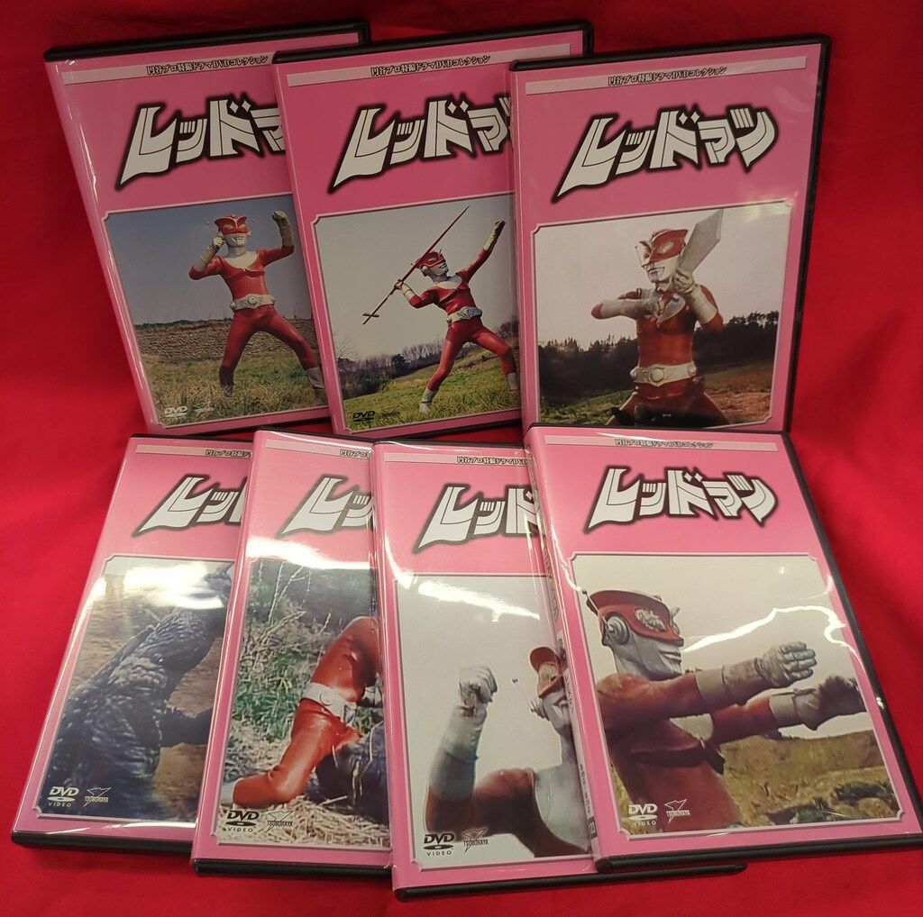 特撮DVD DVDのみ）レッドマン 全7巻/円谷プロ特撮ドラマDVD