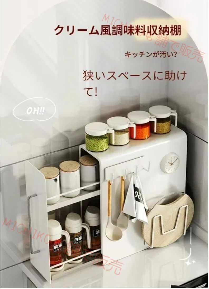 調味料棚ラック 隠せる スリム スライド 大容量 引き出し式 隙間収納 スパイス コンロ横 省スペース マグネット対応 隠せる調味料 台所用 組み立てが簡単 キッチンラック キッチン収納 ラック キッチン 食器