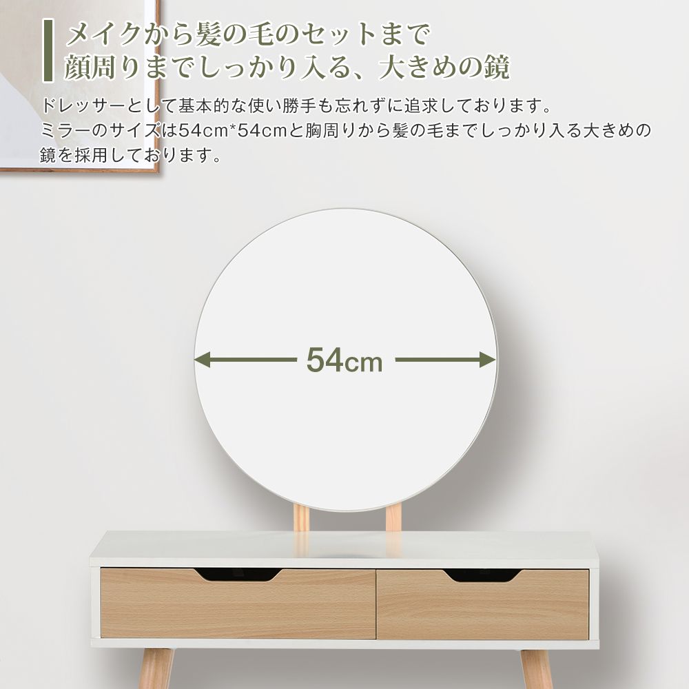 LOWYA ローテーブル ドレッサー 化粧台 ミラー 収納 ホワイト セール中