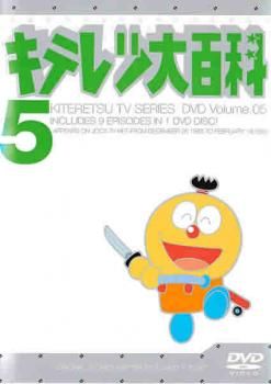キテレツ大百科　DVD セット　12〜39最終値下げ　ケース無し Amazon.co.jp: ケース劣化 DVD キテレツ大百科 DVD BOX 1