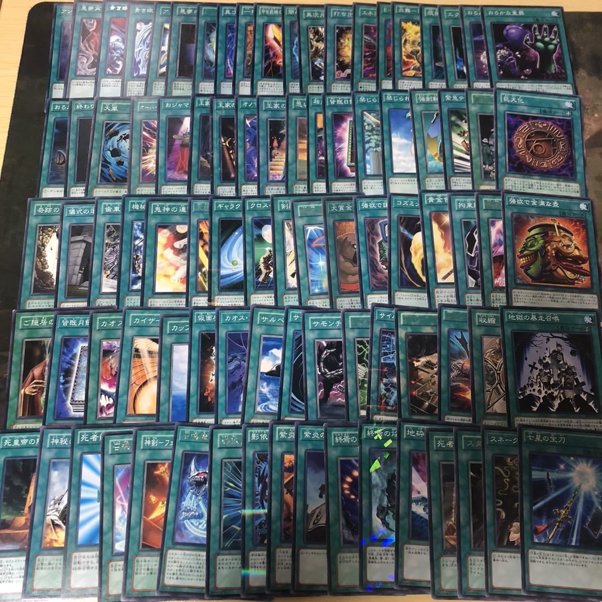 遊戯王 バラ売り 優良ノーマル等 芳ばしい