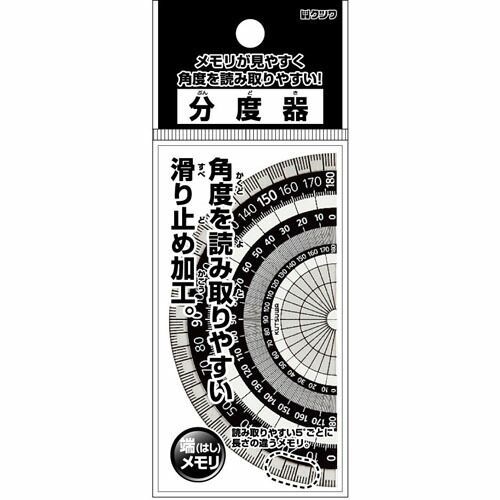 (まとめ）【クツワ】ブラック分度器 9cm KB030 【×50セット】
