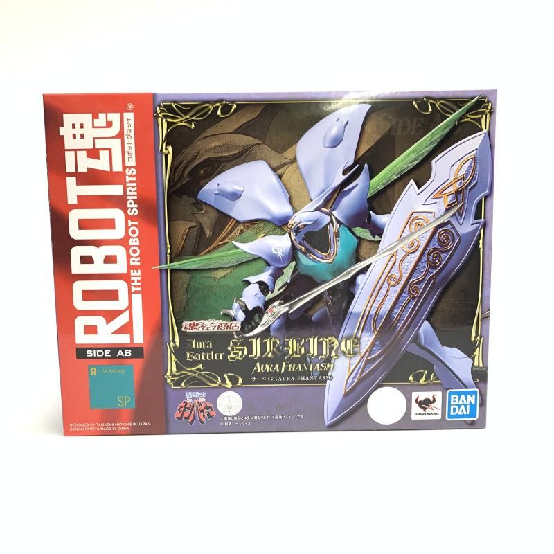 中古】未開)ROBOT魂 ＜SIDE AB＞ サーバイン (AURA FHANTASM)[18