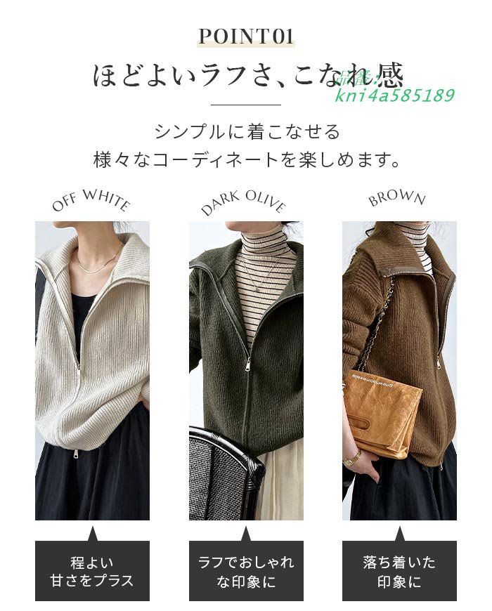 フロントジップ