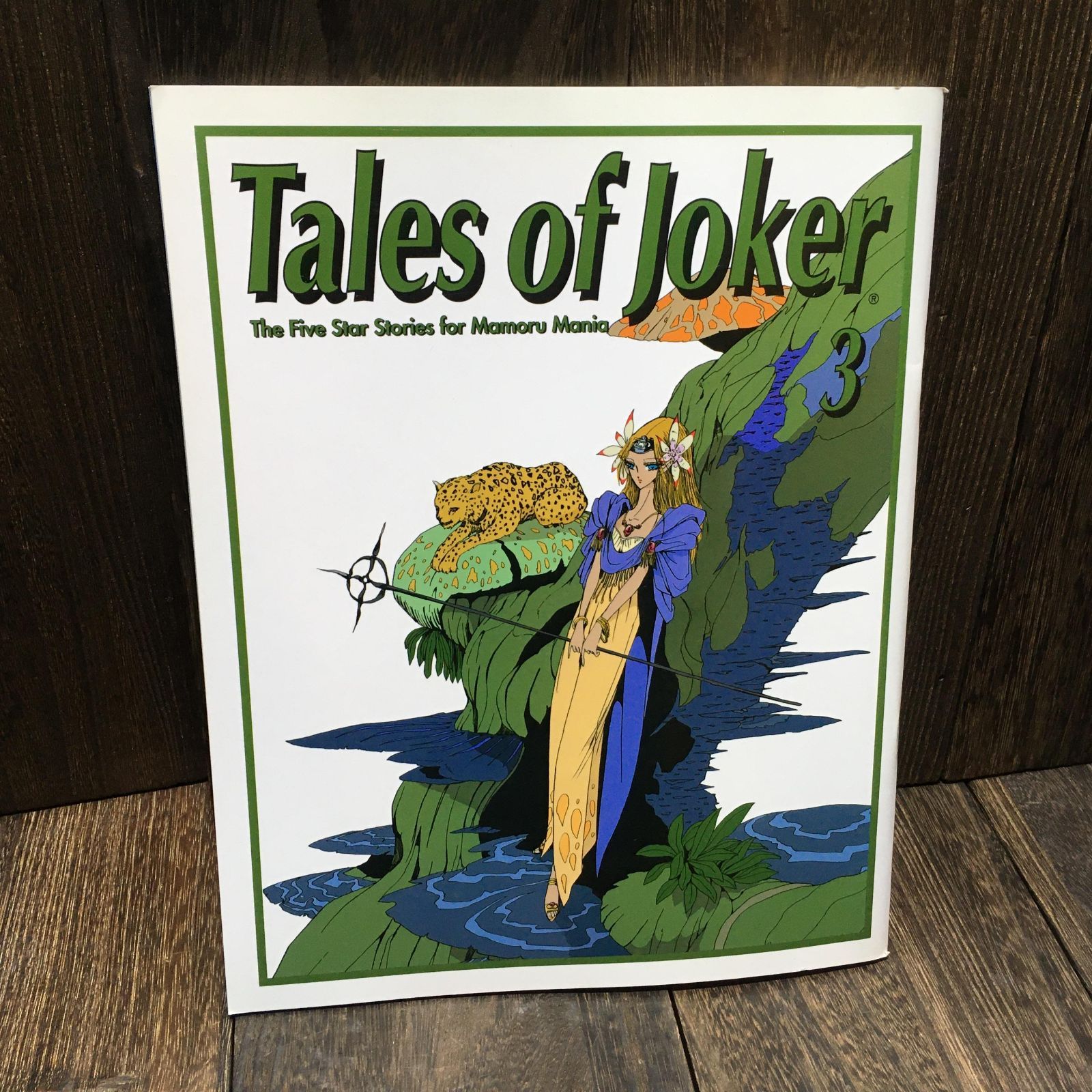 ファイブスター物語　Tales of Joker １〜３８＋Extra 表紙焼け ファイブスター物語 Tales of Joker 1〜38＋Extra 表紙焼け
