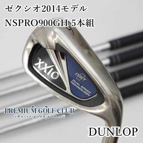 B-ランク アイアンセット ダンロップ ゼクシオ2014モデル|NSPRO900GH 5本組|S|27 8499