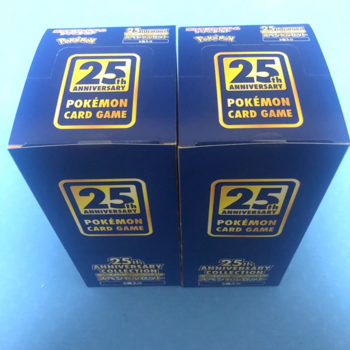 25thanniversary スペシャルセット 完全未開封 2カートン - メルカリ