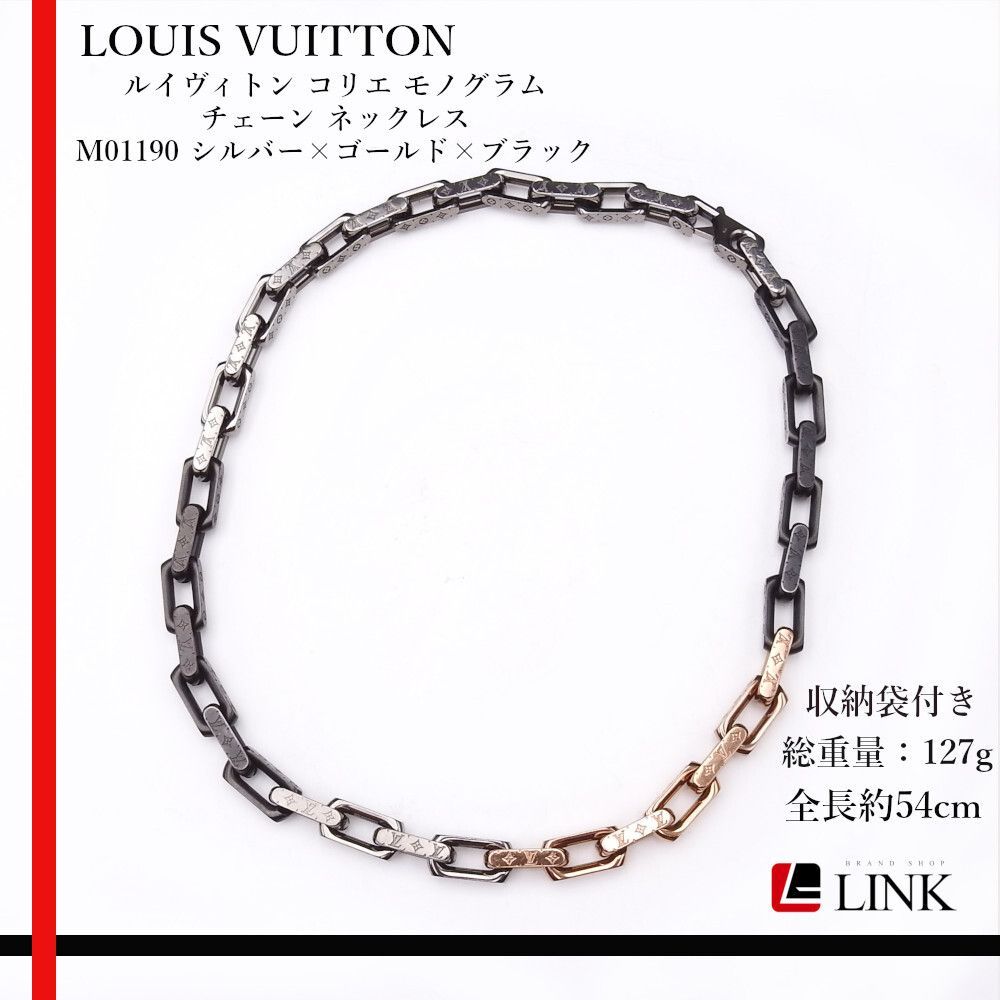 Louis Vuitton】ルイヴィトン コリエ モノグラム チェーン ネックレス 