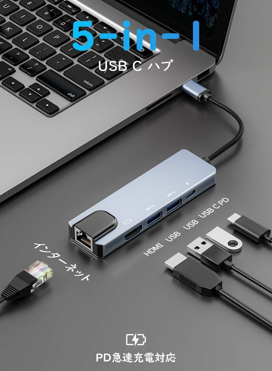 数量限定】5 in 1 Lemorele hub USB TypeC ハブ 4K対応 USBC HDMI c アダプターLANポート PD充電対応  ドッキングステーション MacBook Air 2020 usb Surface Go 2 Chromeboo - メルカリ