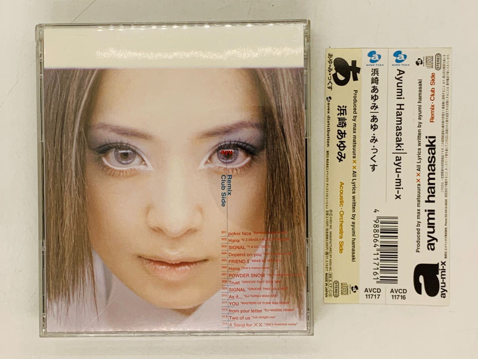 2CD 浜崎あゆみ / Ayumi Hamasaki - Ayu-mi-x / あゆ・み・っ